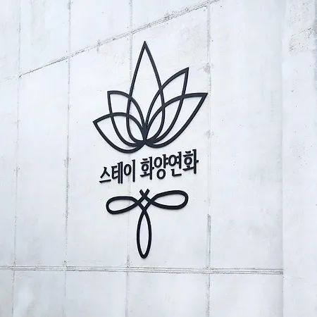Stay Blossom